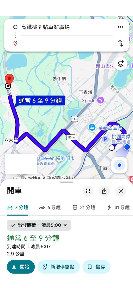 Google 地圖汽車模式量測服務地址與高鐵桃園站距離的示範畫面